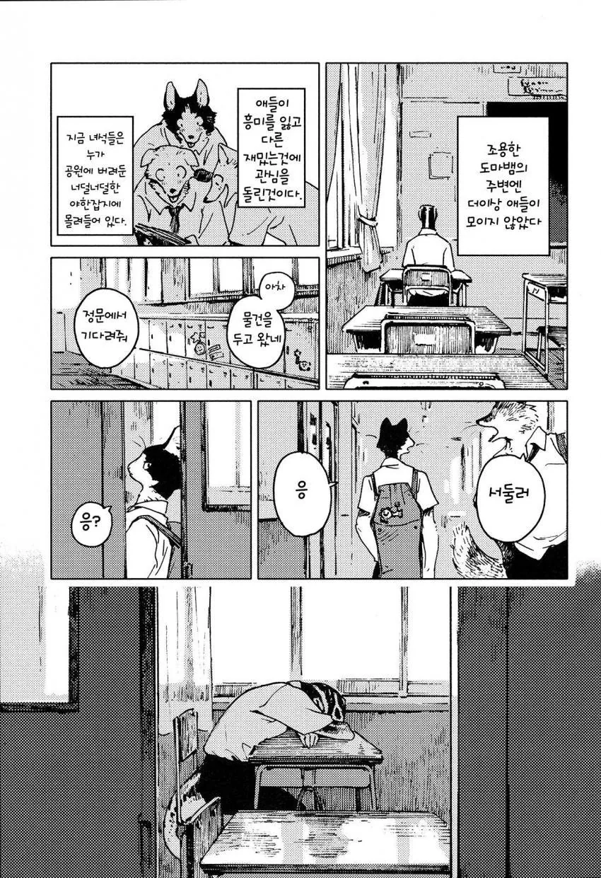 manga_1308157_003.webp
