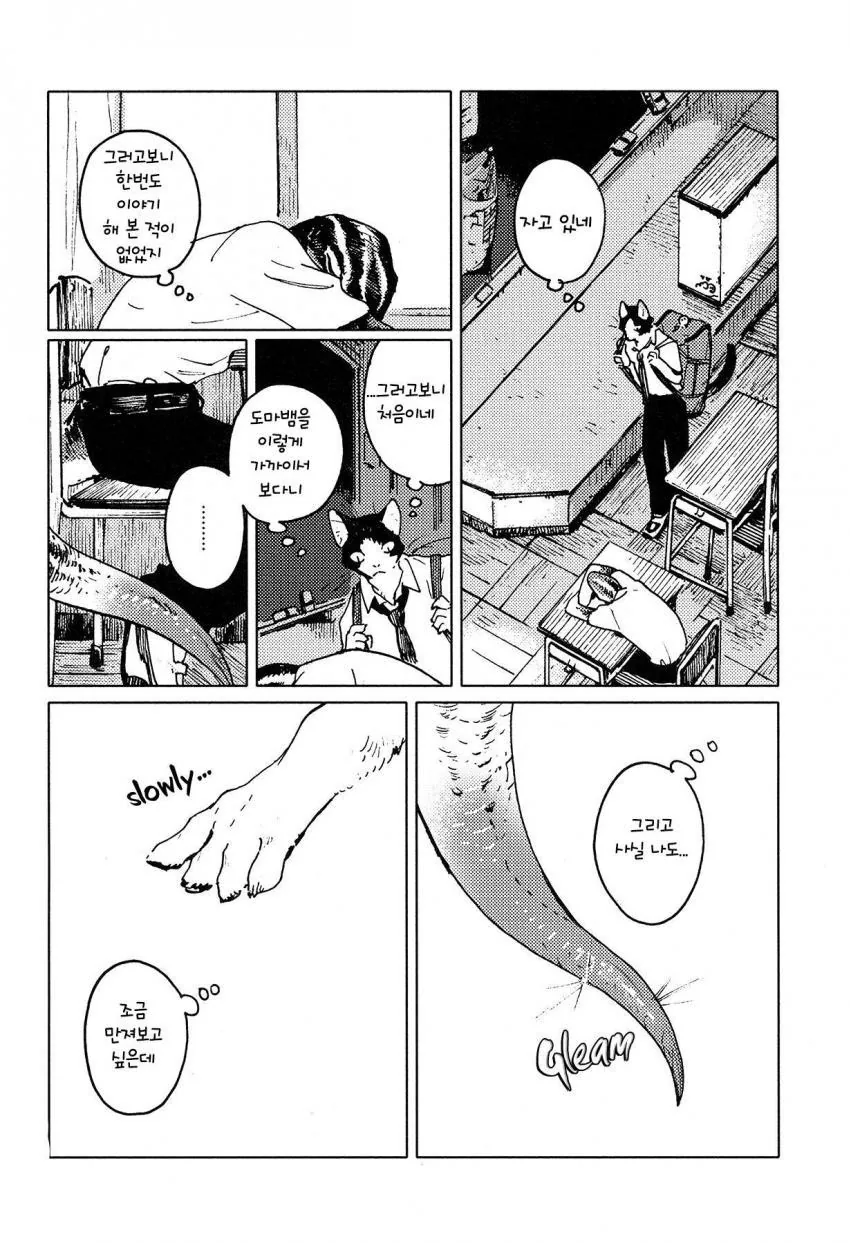 manga_1308157_004.webp