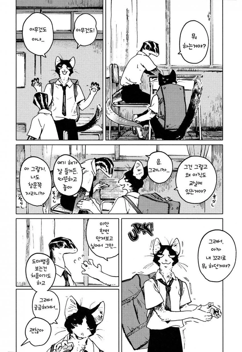 manga_1308157_006.webp