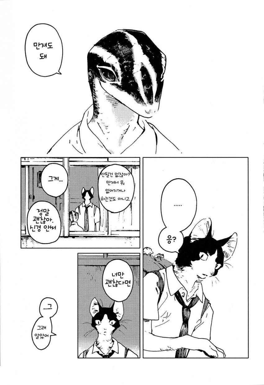 manga_1308157_007.webp