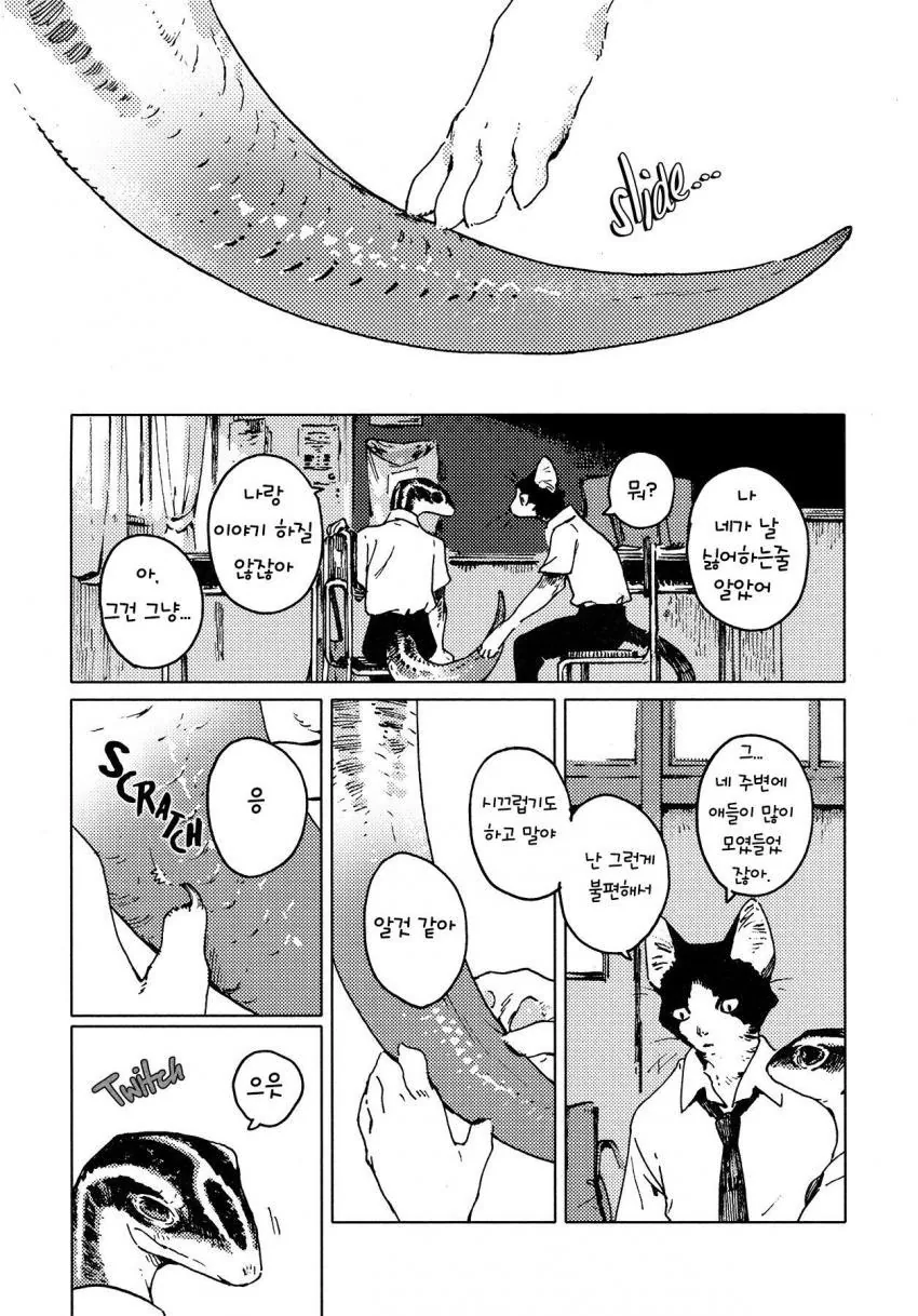manga_1308157_008.webp