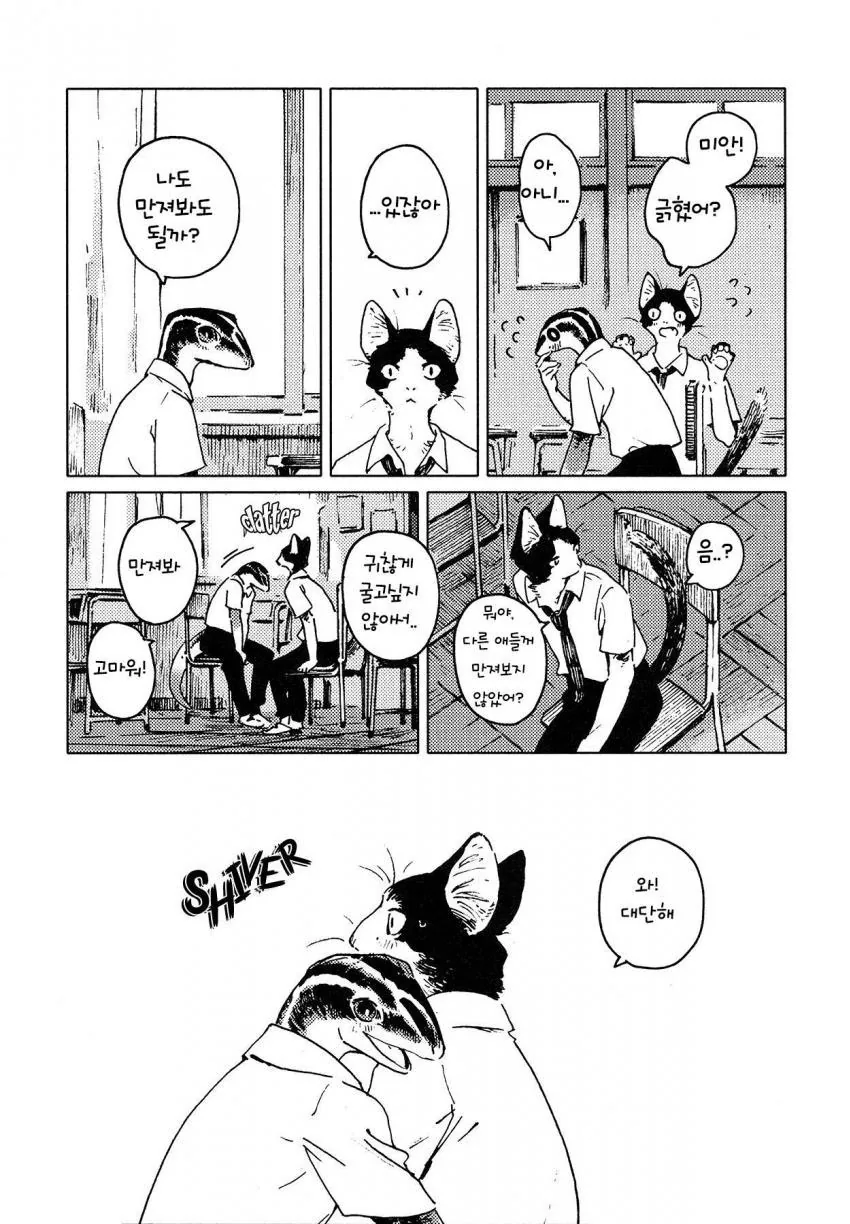 manga_1308157_009.webp
