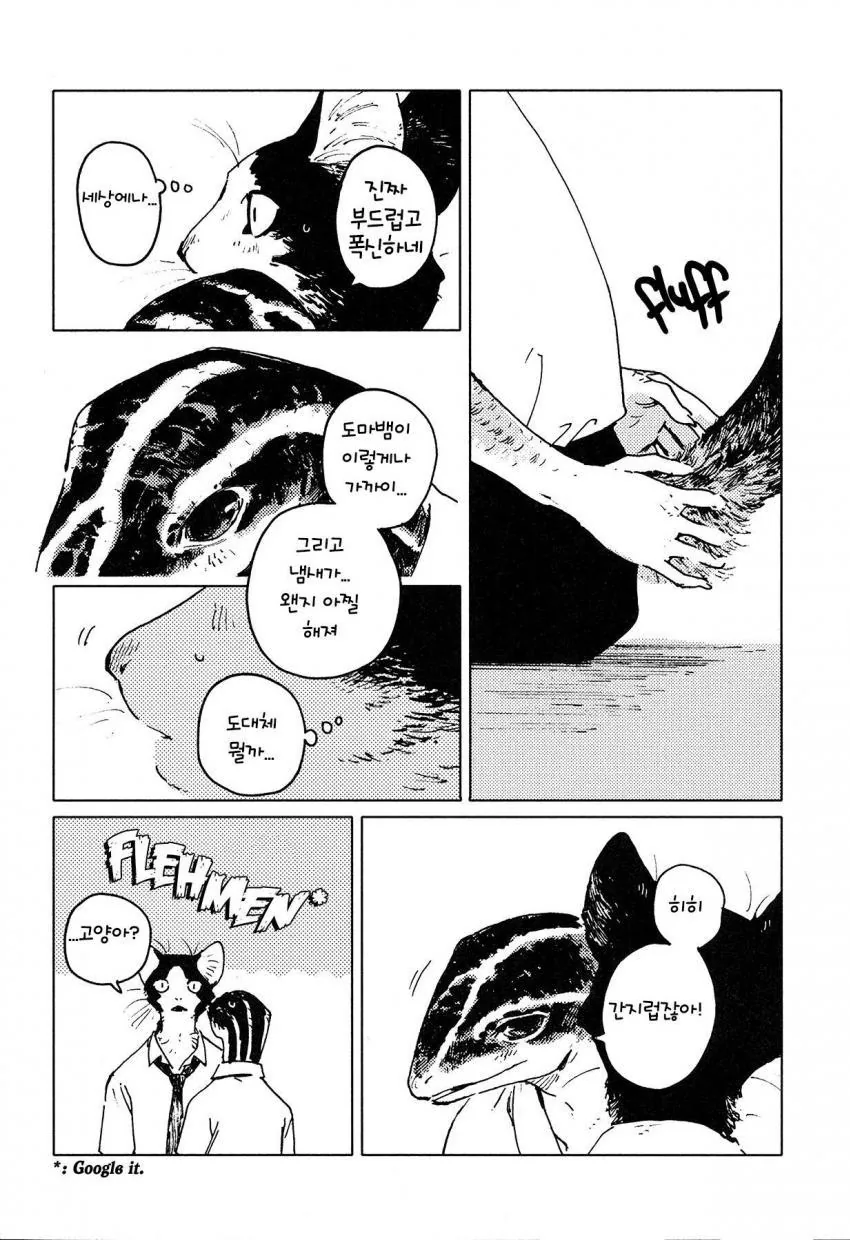 manga_1308157_010.webp
