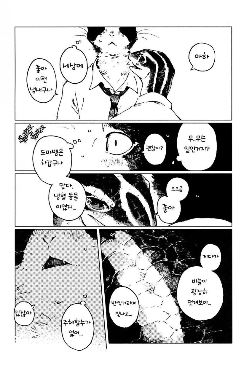 manga_1308157_012.webp