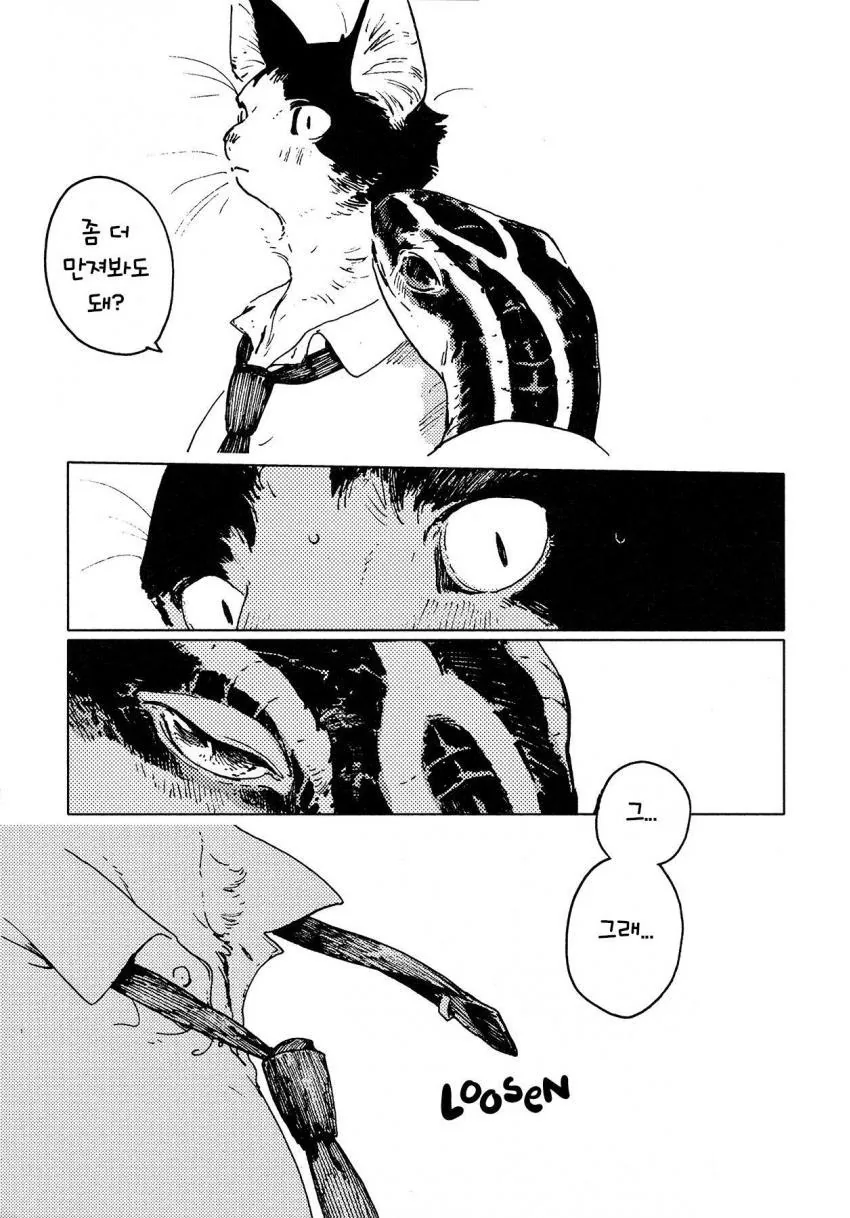 manga_1308157_013.webp