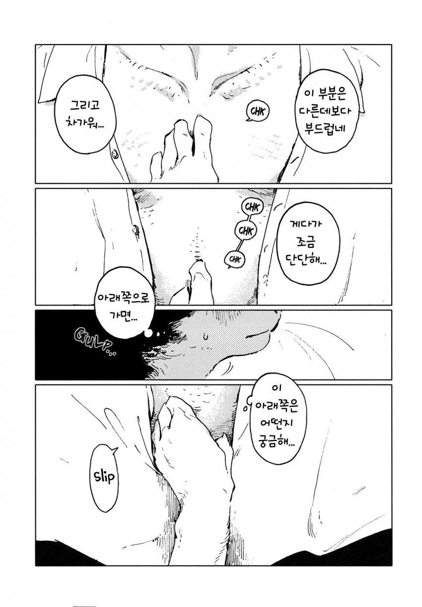 manga_1308157_015.webp