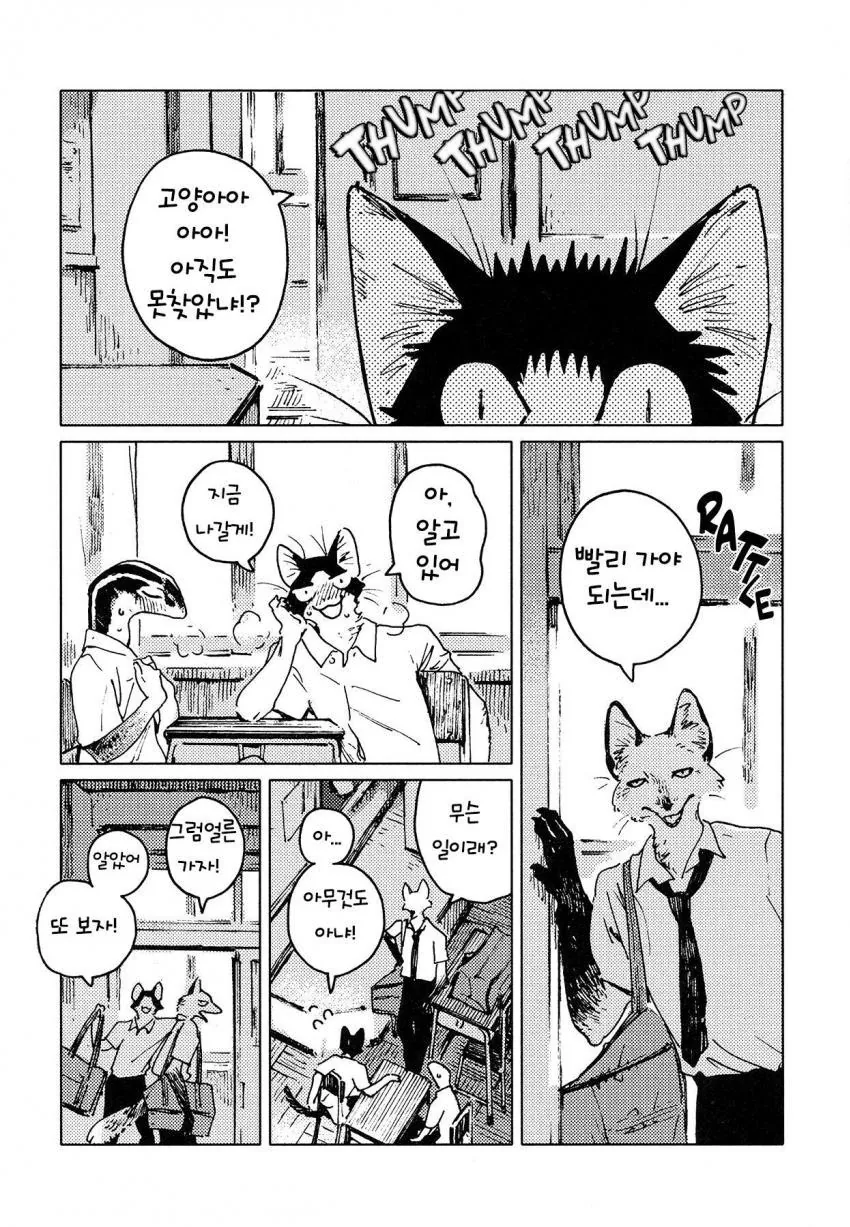 manga_1308157_018.webp