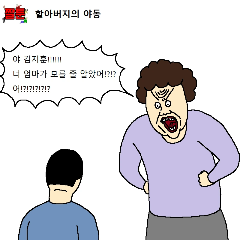 @) 시즈야 연기 맞지? 대표 이미지