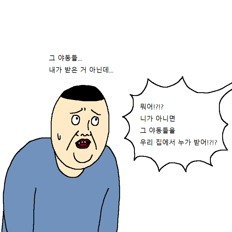 manga_1322762_004.webp