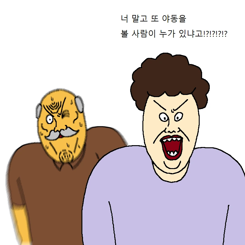 manga_1322762_005.webp