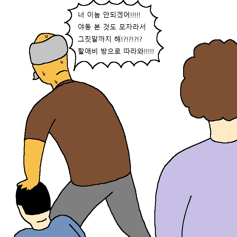 manga_1322762_007.webp