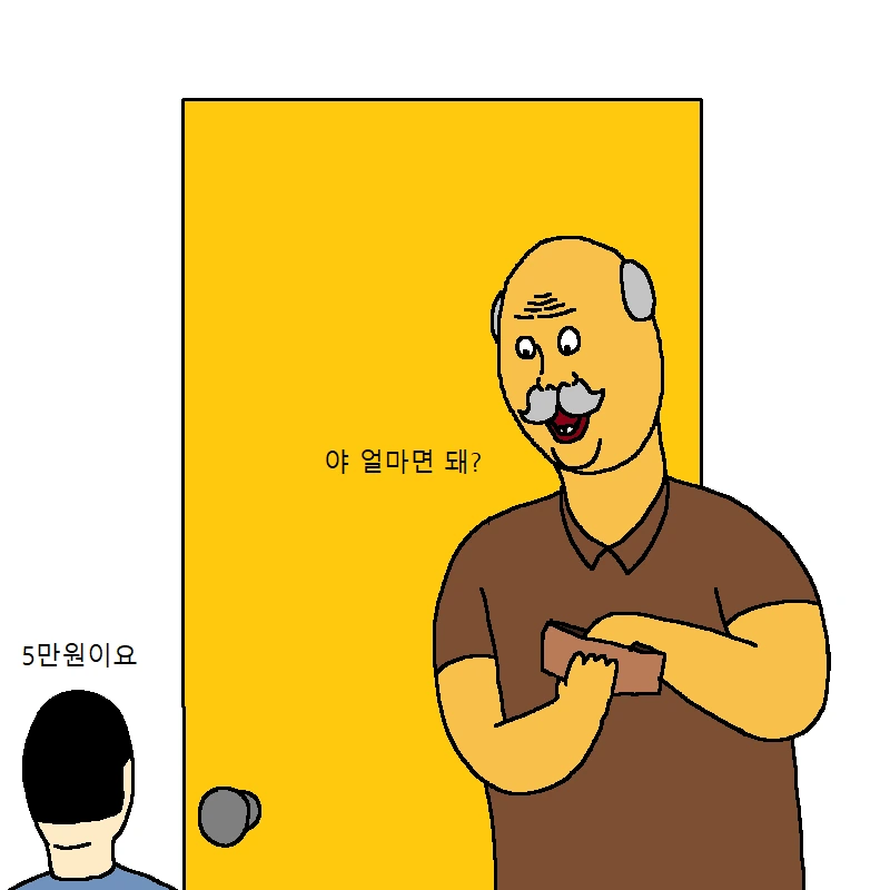 manga_1322762_009.webp