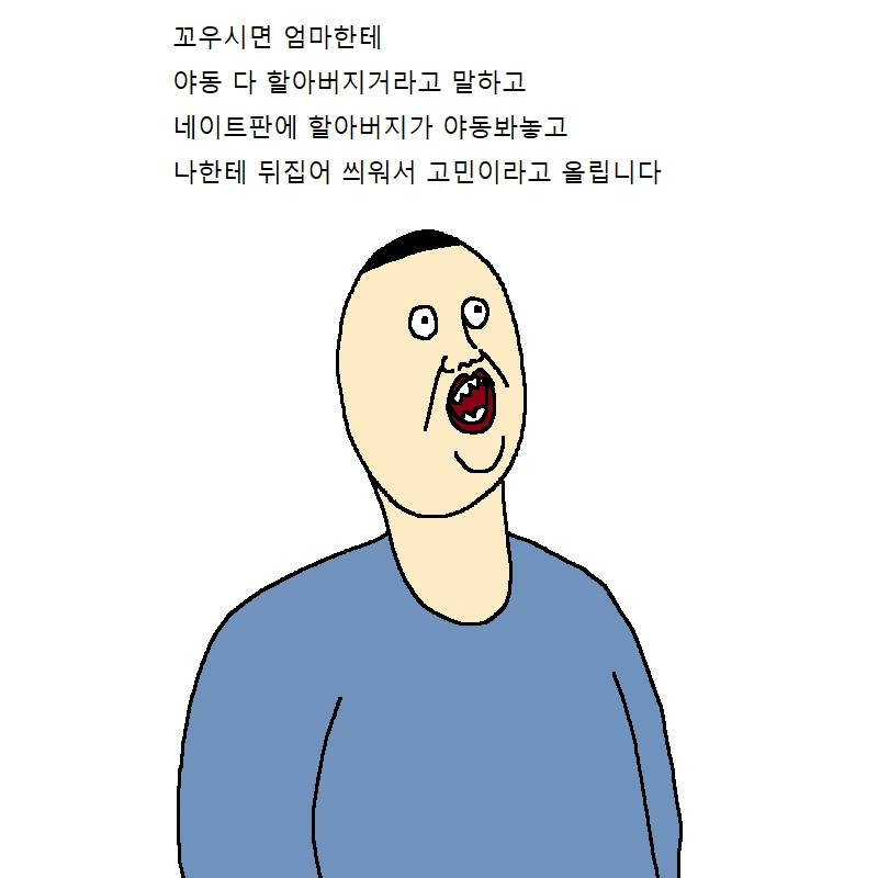 manga_1322762_011.webp