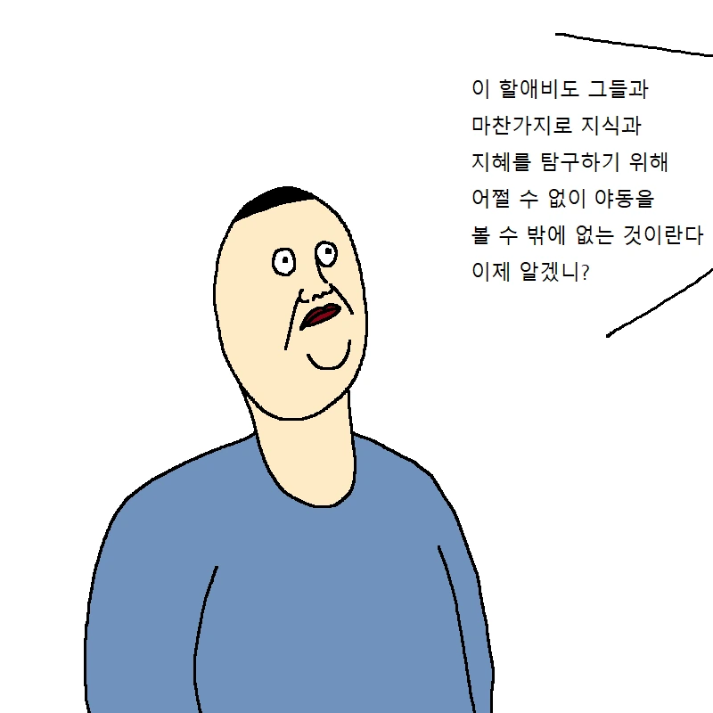 manga_1322762_016.webp