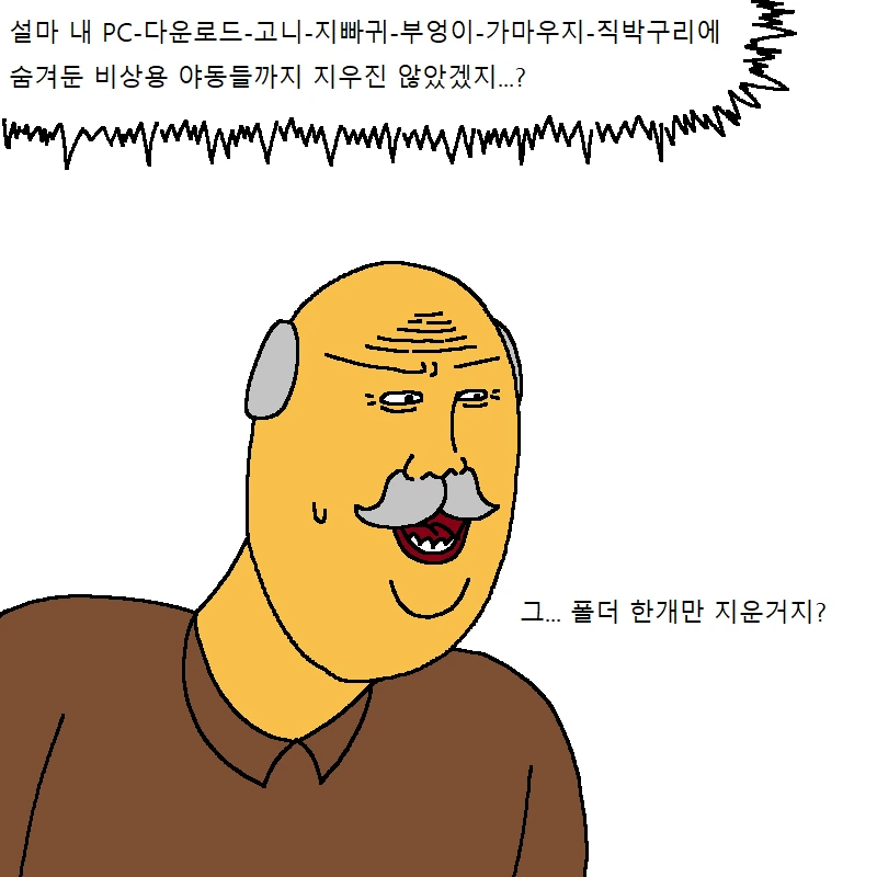 manga_1322762_025.webp
