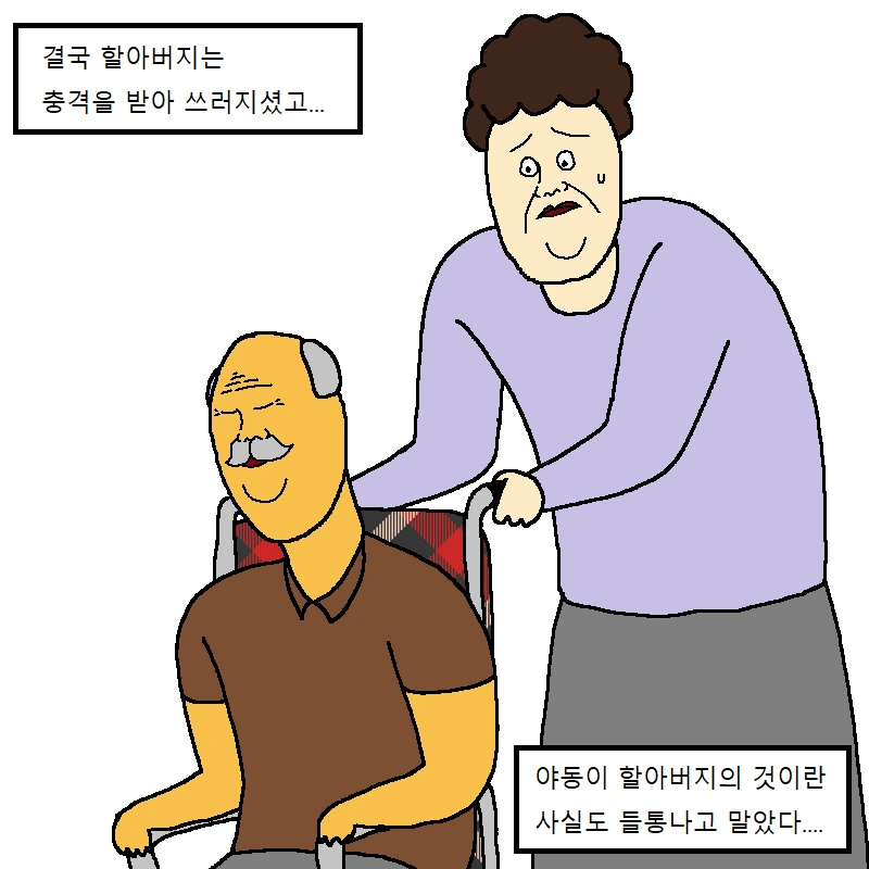 manga_1322762_028.webp