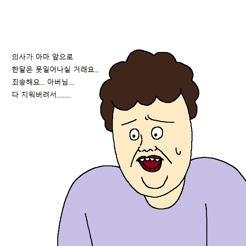 manga_1322762_029.webp