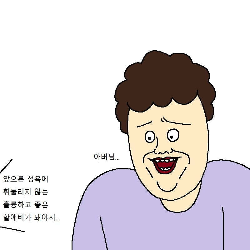 manga_1322762_031.webp
