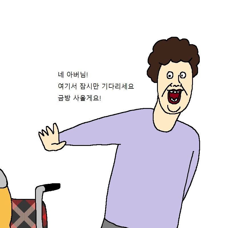 manga_1322762_033.webp