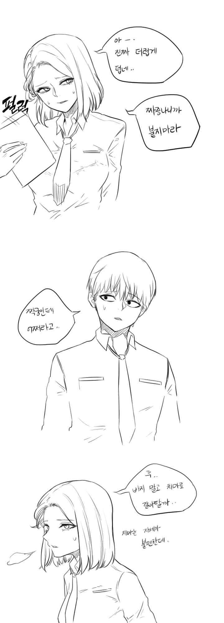 manga_1325132_003.webp