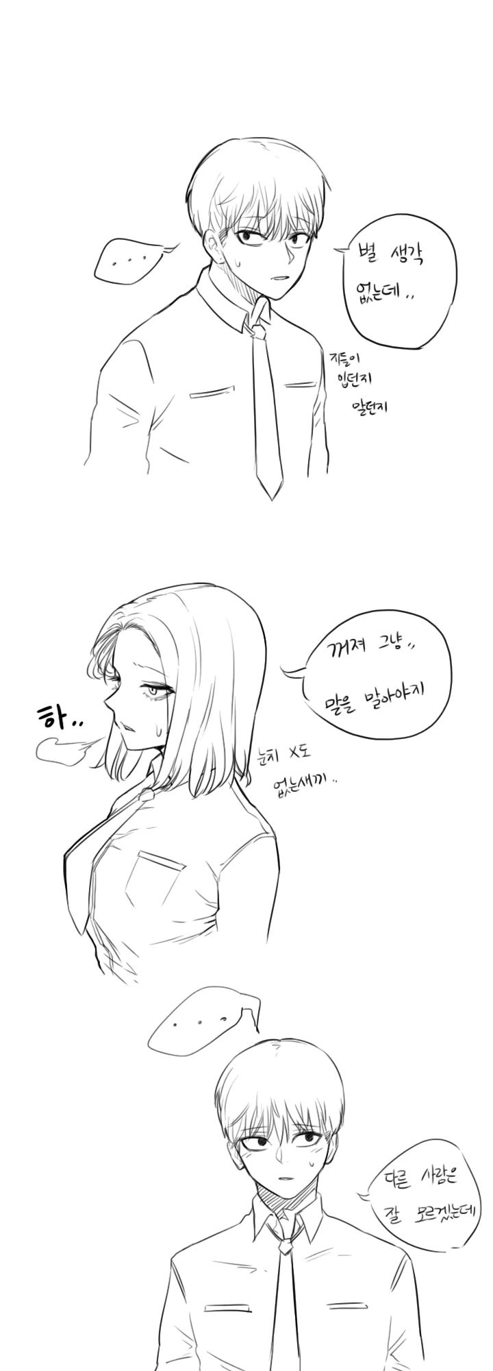 manga_1325132_005.webp