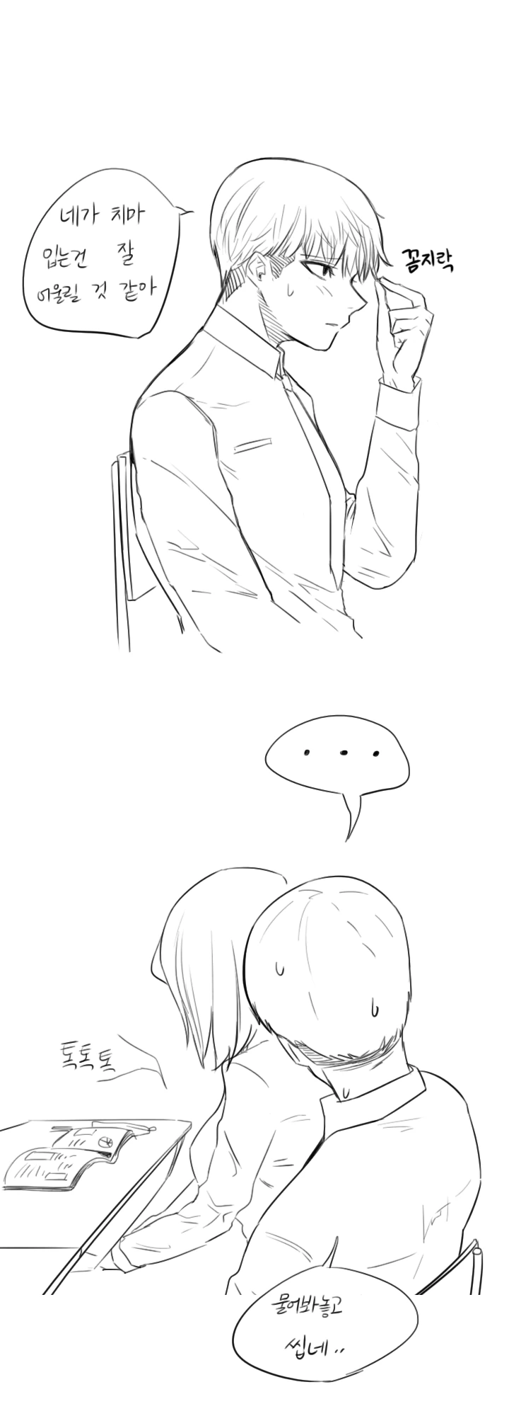 manga_1325132_006.webp