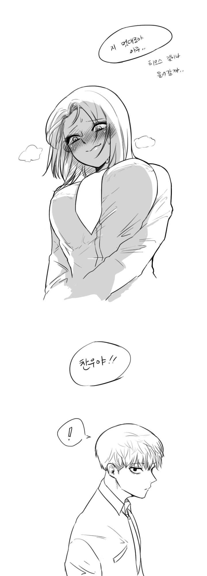 manga_1325132_007.webp