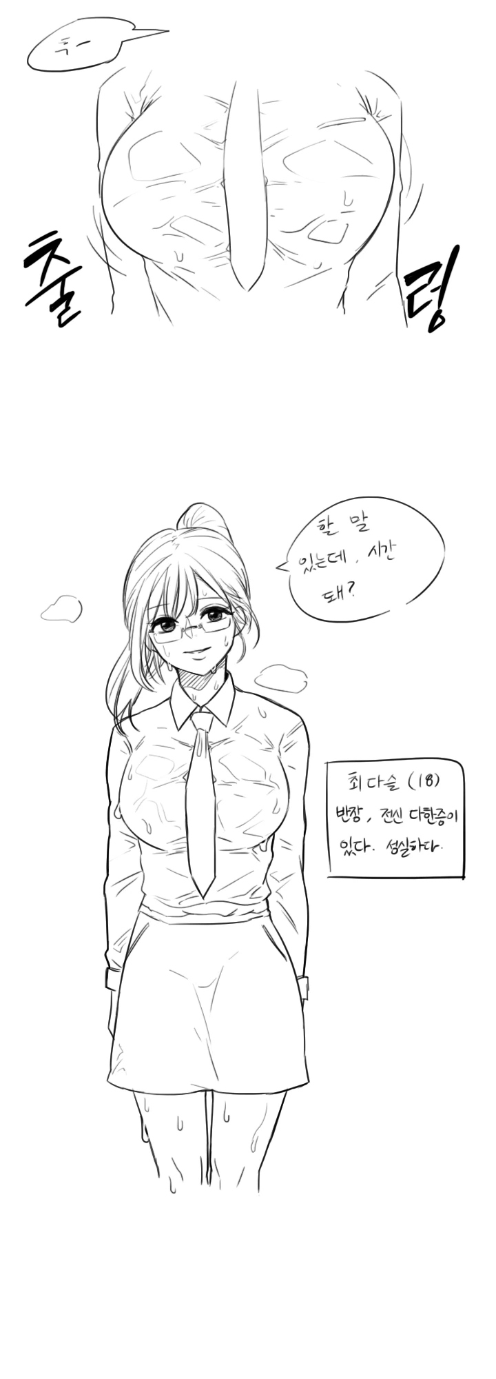 manga_1325132_008.webp