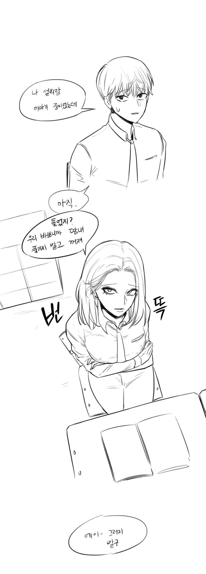 manga_1325132_009.webp