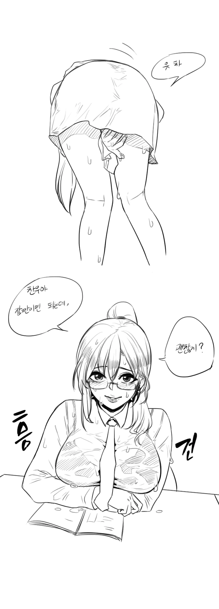 manga_1325132_010.webp