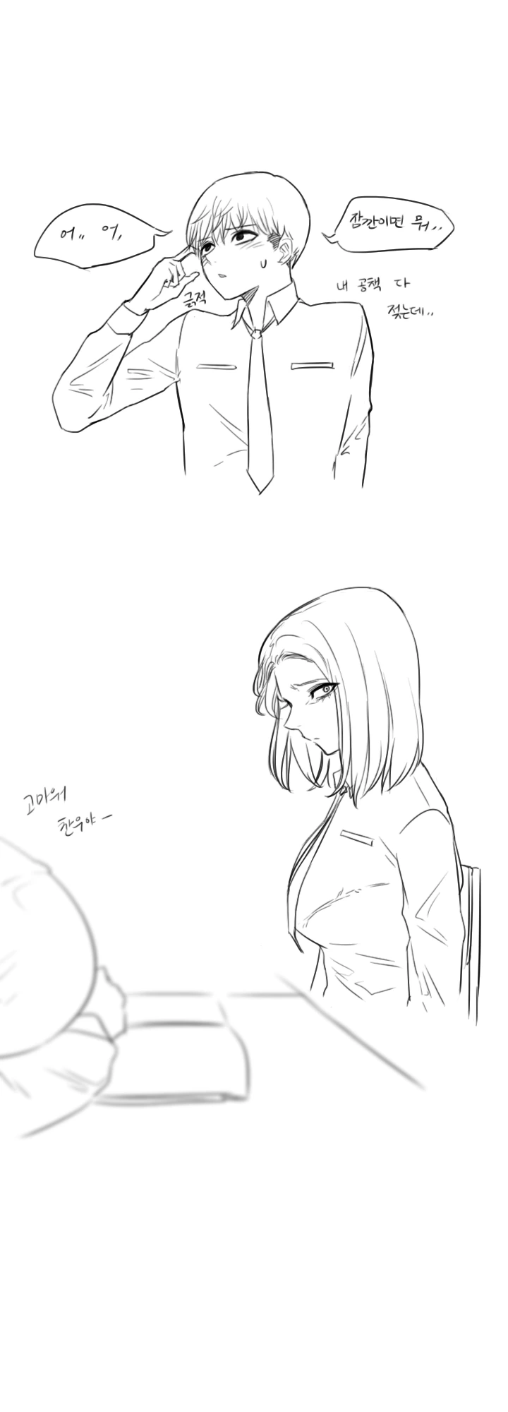 manga_1325132_011.webp