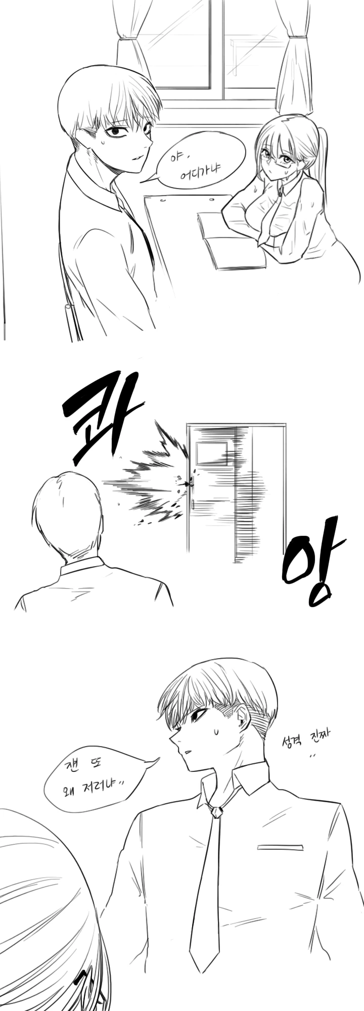 manga_1325132_013.webp