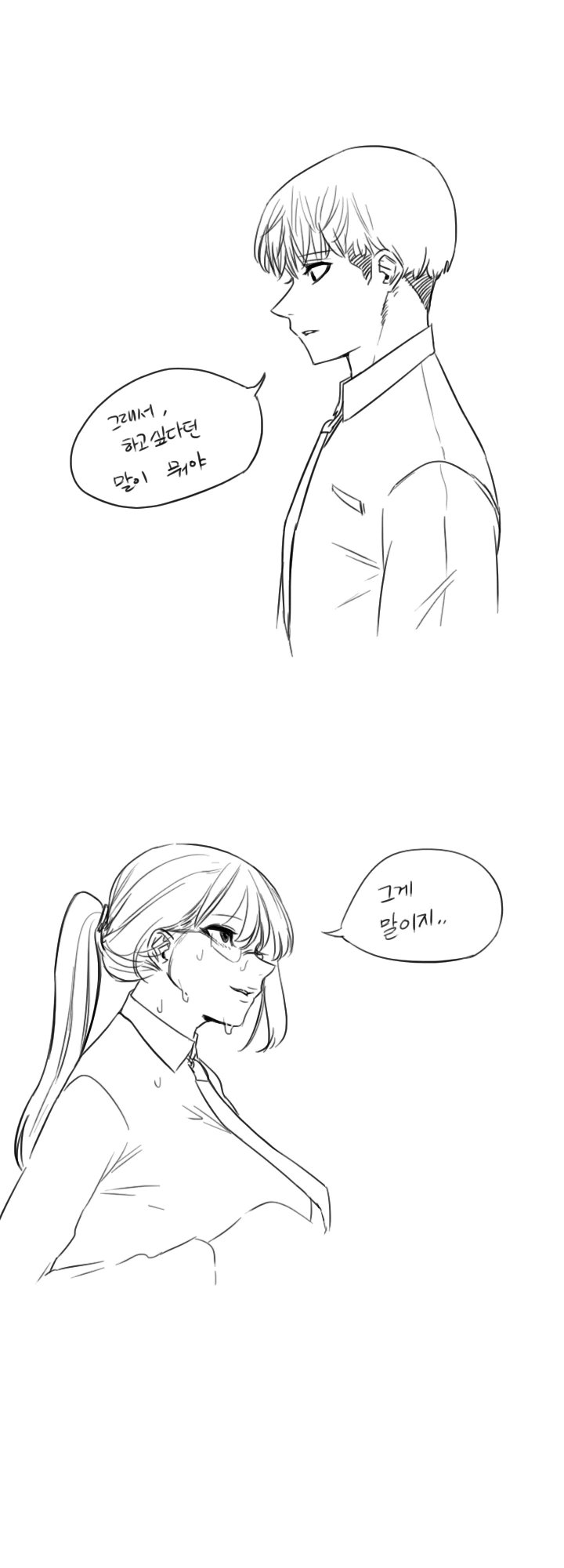 manga_1325132_014.webp