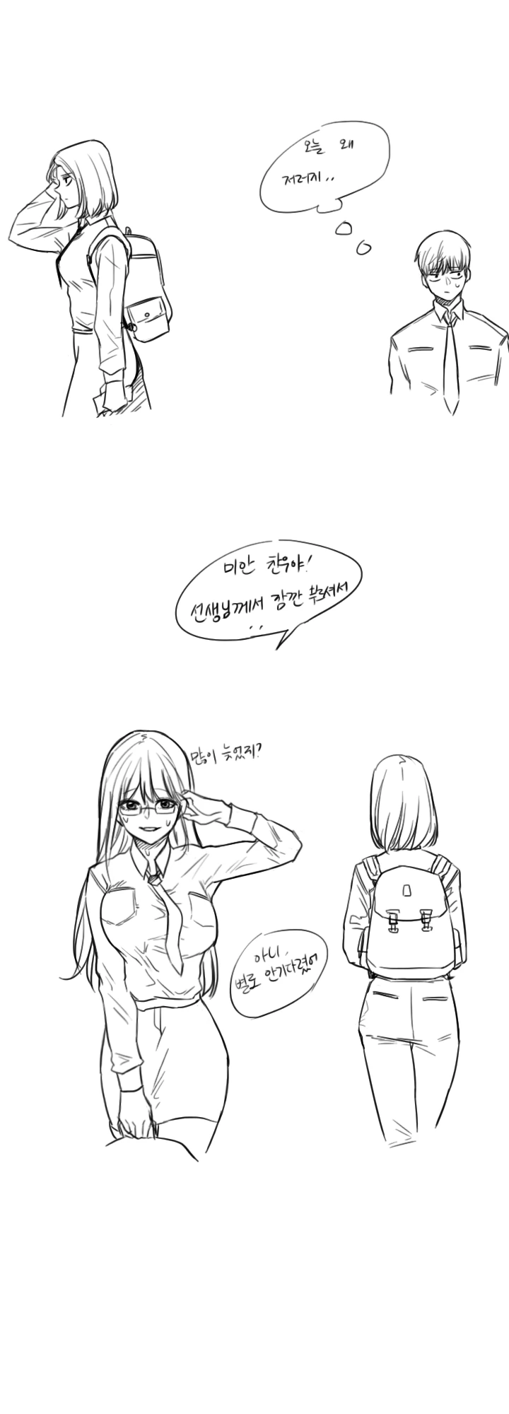 manga_1325132_018.webp