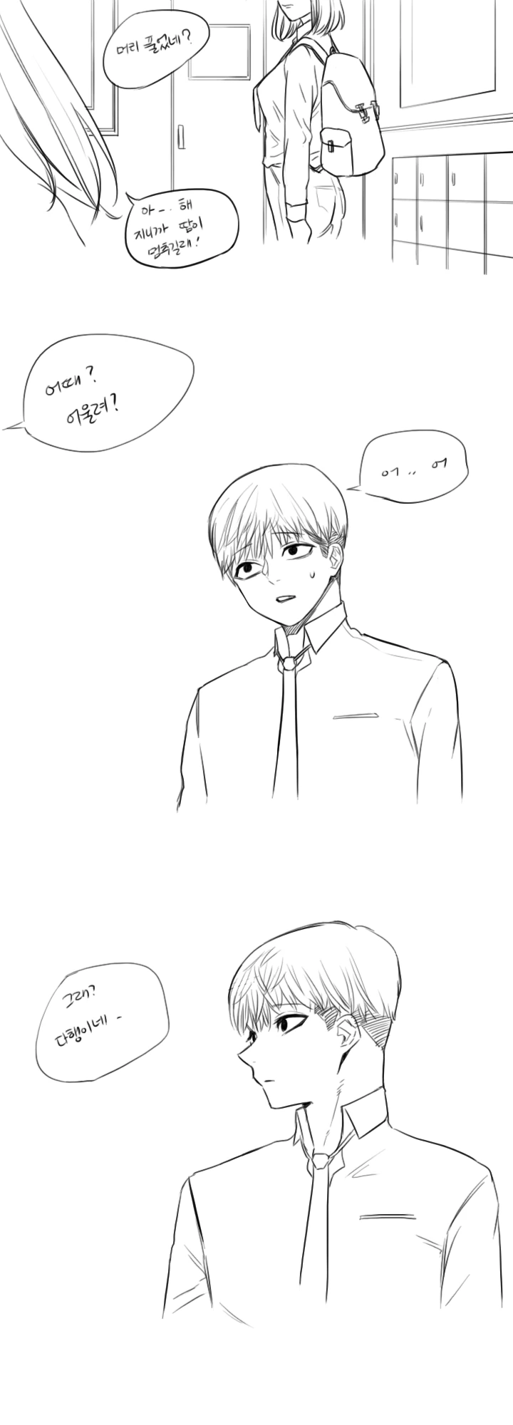 manga_1325132_019.webp
