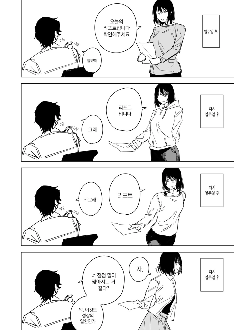 manga_1340226_002.webp