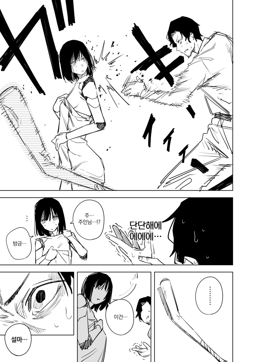 manga_1340226_007.webp