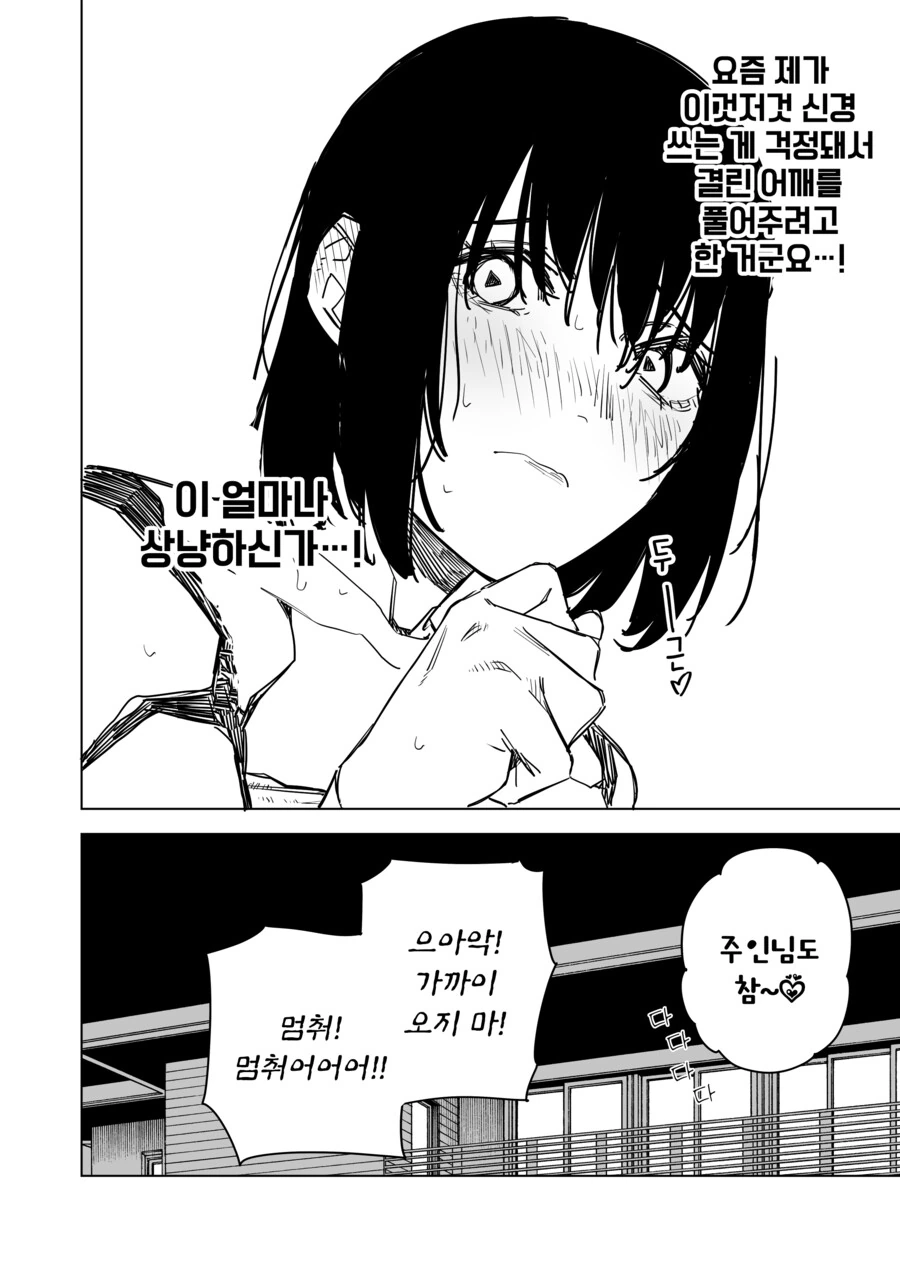 manga_1340226_008.webp