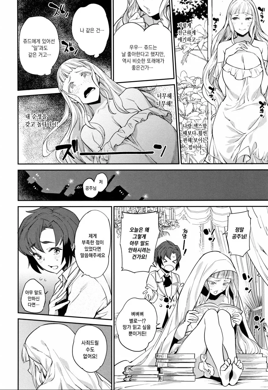 manga_1344289_002.webp