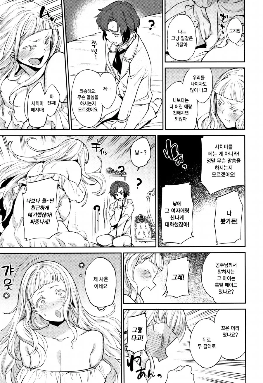 manga_1344289_003.webp