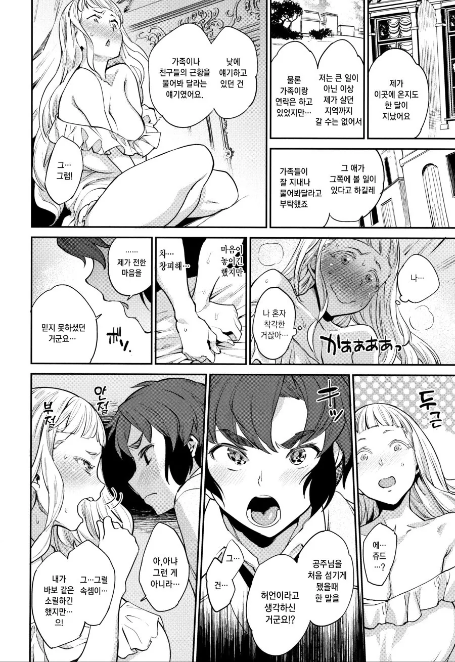 manga_1344289_004.webp