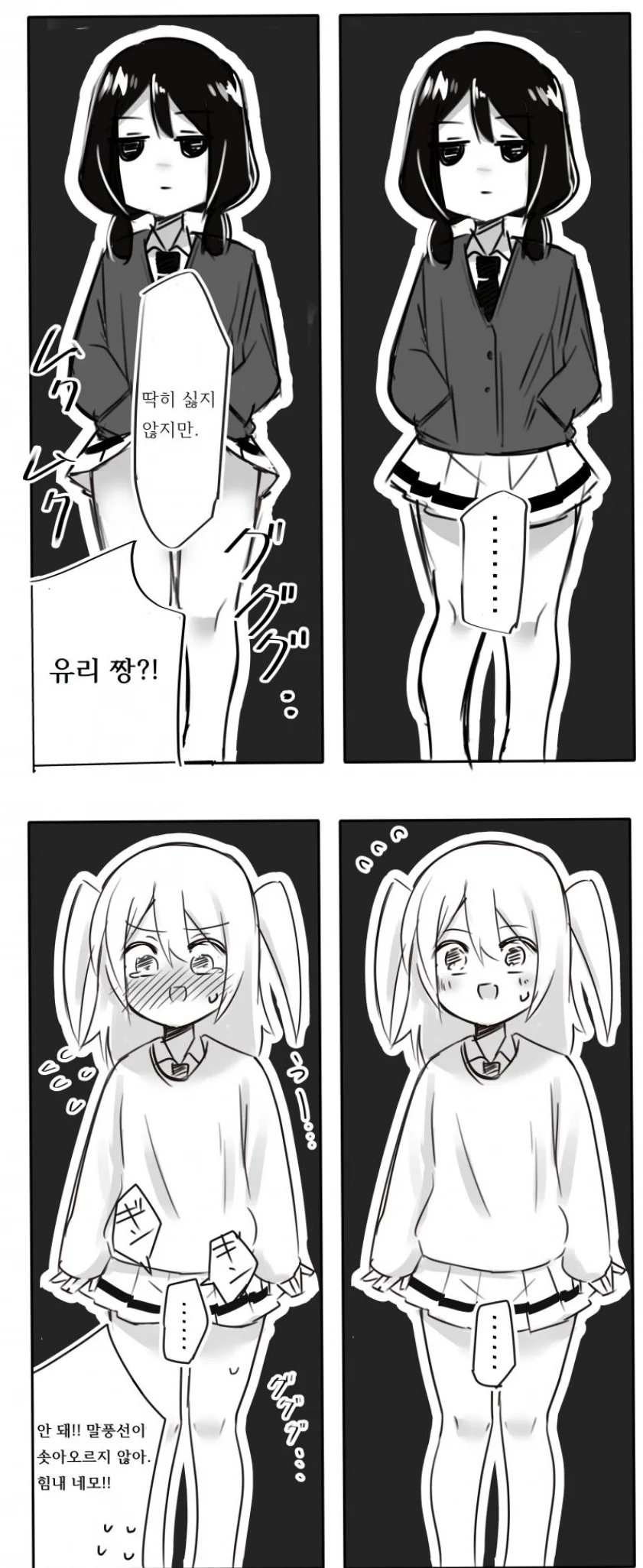 원피스)갈수록 놀라운 녀석 대표 이미지