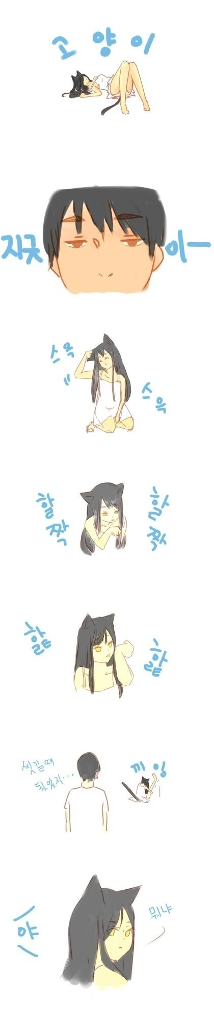 대구공항에서 켜곤 하는 빡집중모드.manwha 대표 이미지