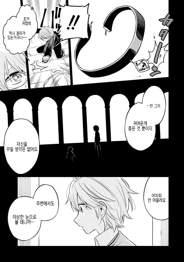 manga_1372908_003.webp