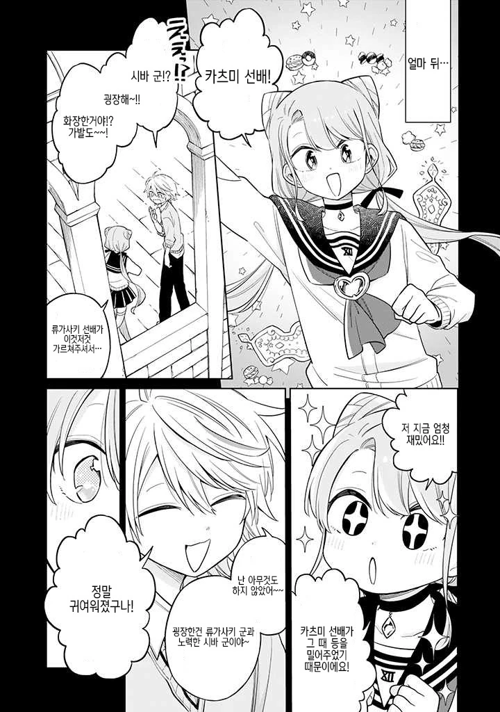 manga_1372908_005.webp