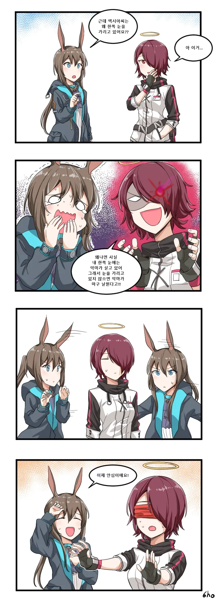 manga_1373172_002.webp