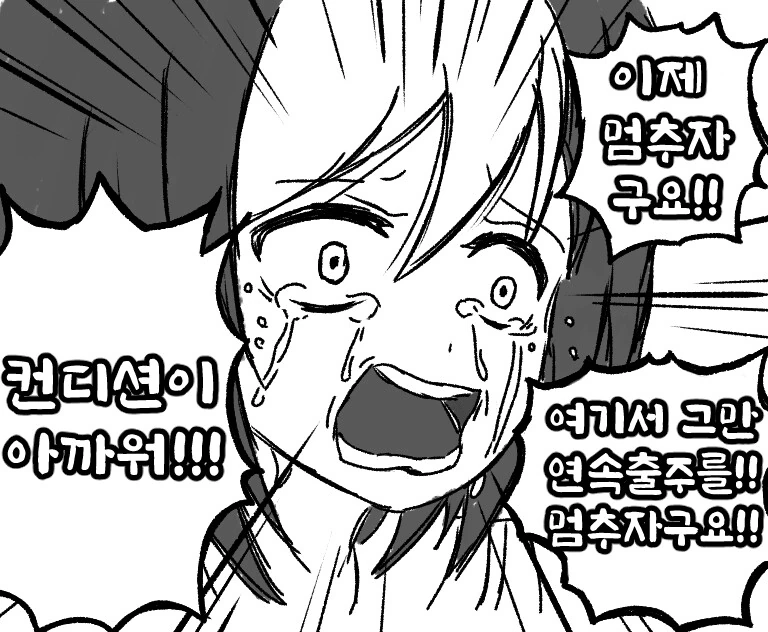 강철노조 하니까 생가나는 작품.JPG 이미지 3