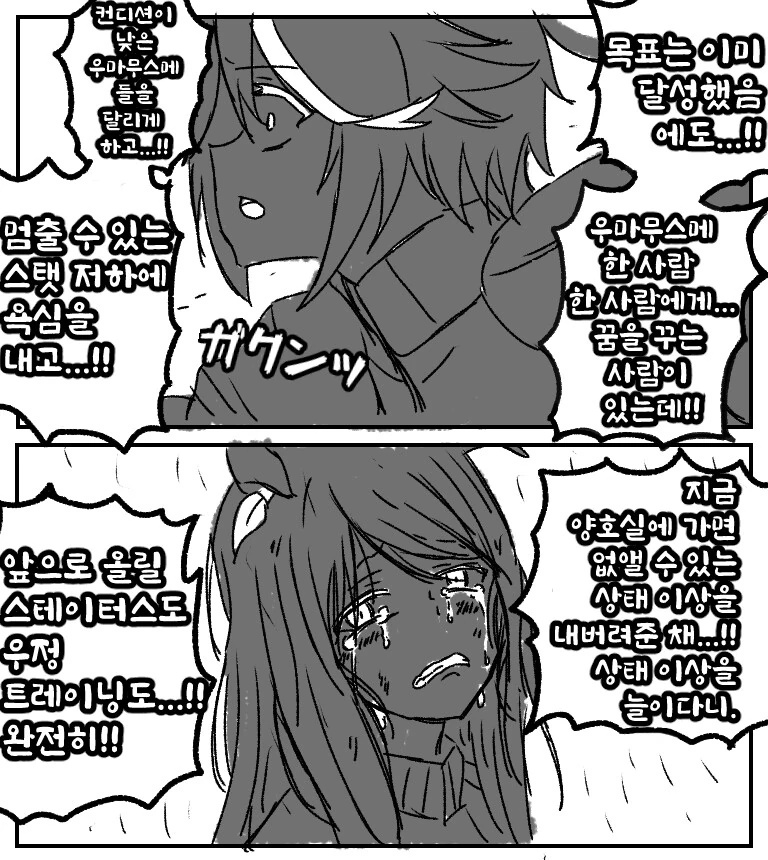 manga_1390257_002.webp