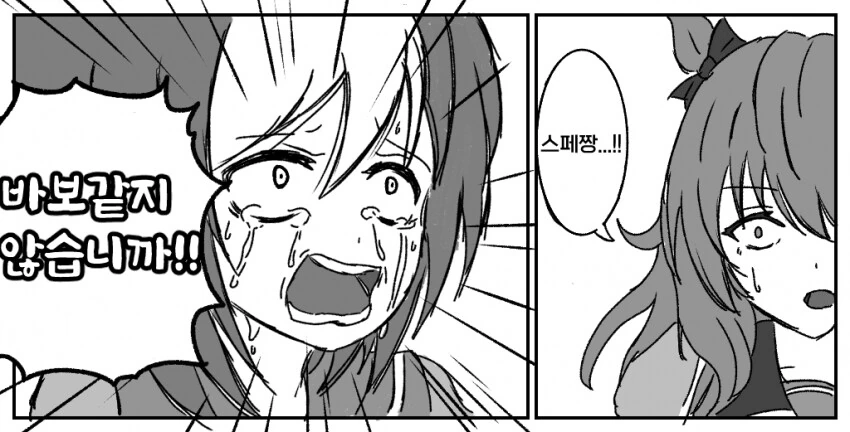 manga_1390257_003.webp