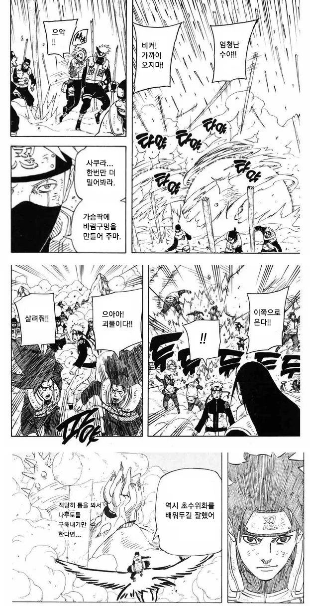 manga_1396921_002.webp
